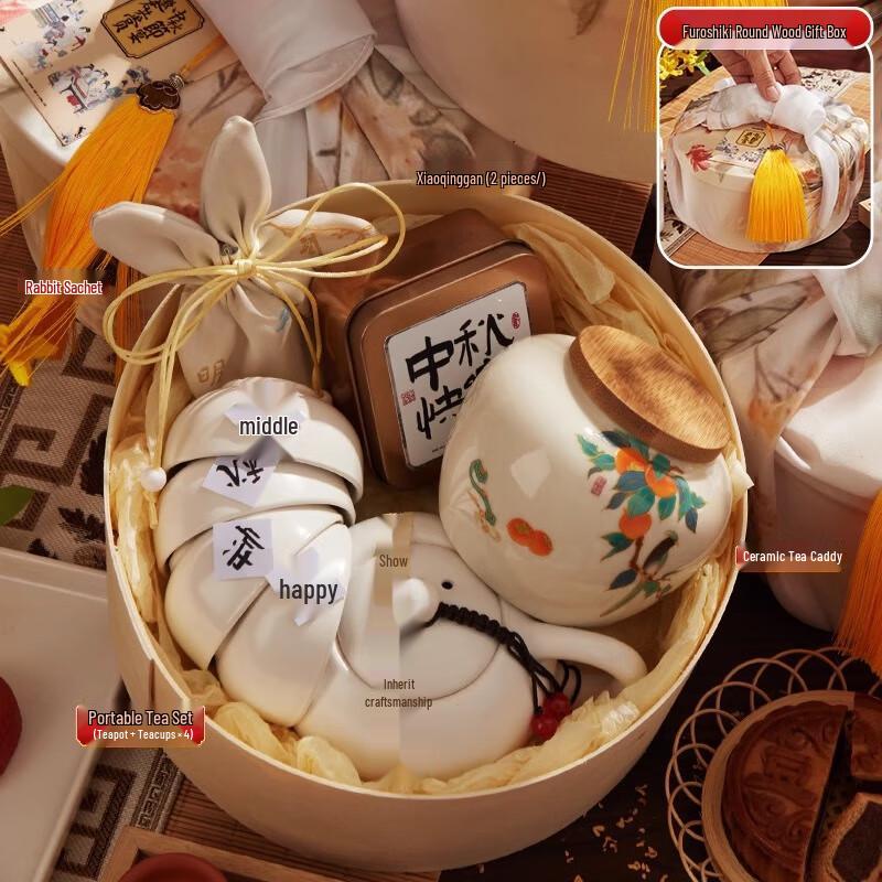Mid-Autumn Festival Furoshiki Gift Set