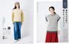Easy and Hand Knitting Time Boutique Series Fun! vol.10 (Lady no.8458)