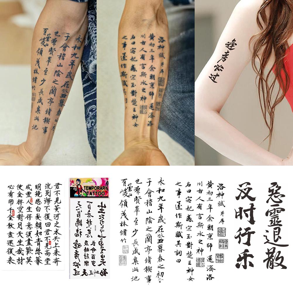 Half Arm Chinese Character Tattoo Sticker Waterproof And Proof Poetry Sticker Chinese Chinese C G0J9