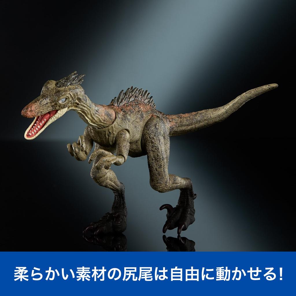 Mattel Jurassic World Hammond Collection Troodon Figure for Moving Dinosaur Approximately 12cm Ages 8 and JDJ11 Kids, Toy, Large, Long, Up, Green,