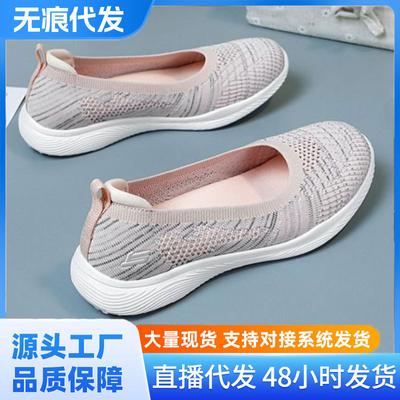 Women's Shoes One-pedal Flat-soled Mother Shoes Middle-aged and Elderly Non-slip Soft-soled Socks Shoes Women's Outdoor Casual Walking Shoes