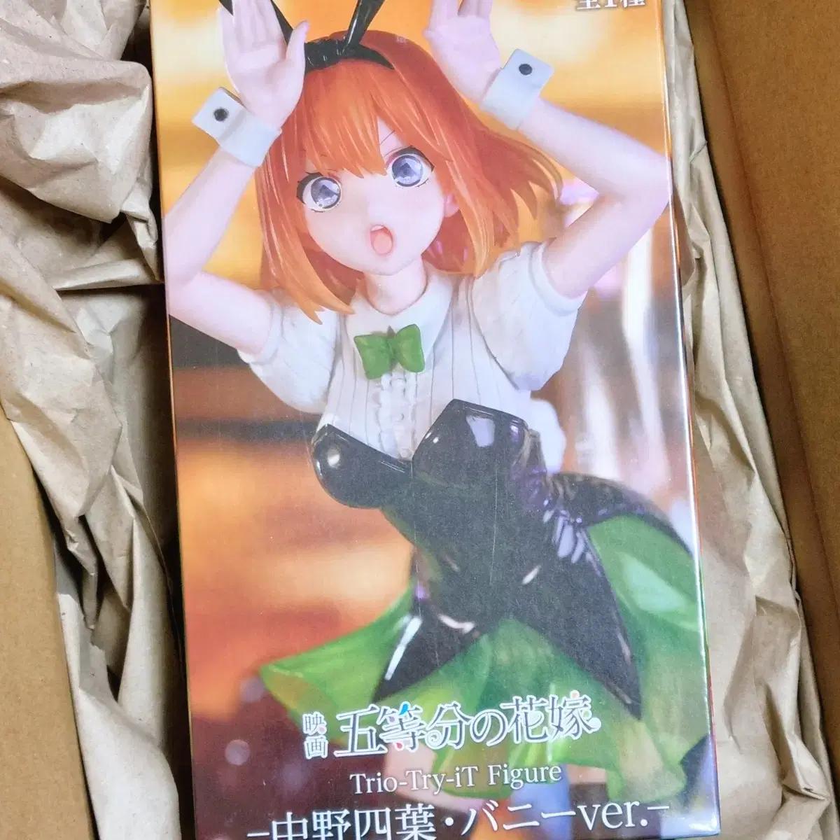 

5 Equal Bride Nakano Yotsuba Figure Bunny Ver. Trio Try It