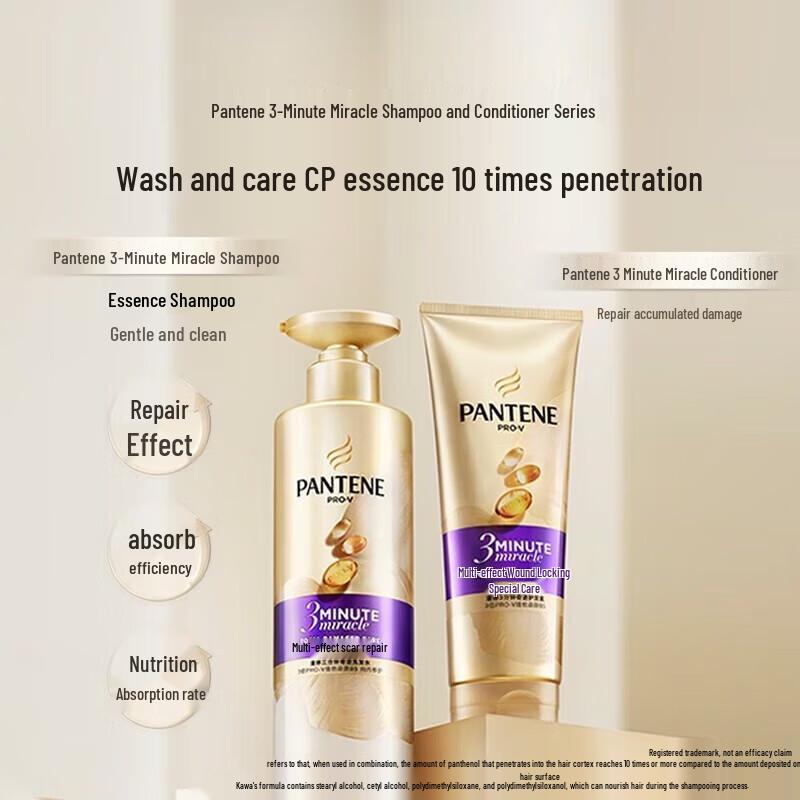 Pantene 3-Minute Miracle Intensive Repair Shampoo