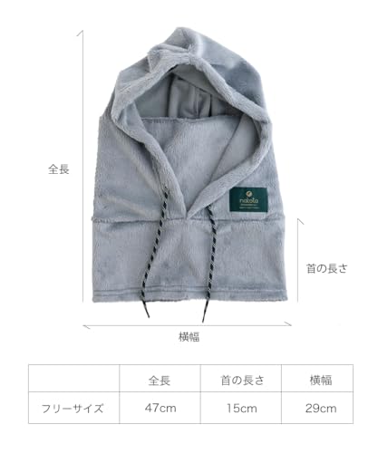 Nakota Clean BOA MASK FOODY Boa Kapuze Nackenschutz, Schlauchschal, Schal, Sturmhaube mit Kapuze, Antibakteriell, Kälteschutz, Damen und Herren, Einheitsgröße, Beige