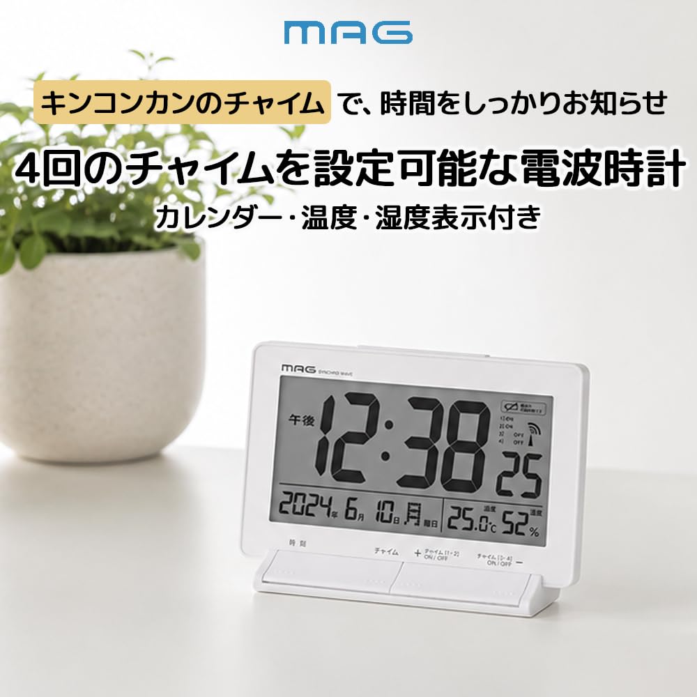 MAG Digital Radio-Controlled Desk Clock with Programmable Chime (4 Chimes, Customizable Volume), Thermometer, Hygrometer, Calendar, and Light. Dimensi