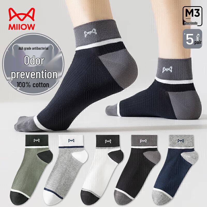 Maoren Men s Cotton Odor-Proof Antibacterial Short Socks 5-Pack One Size