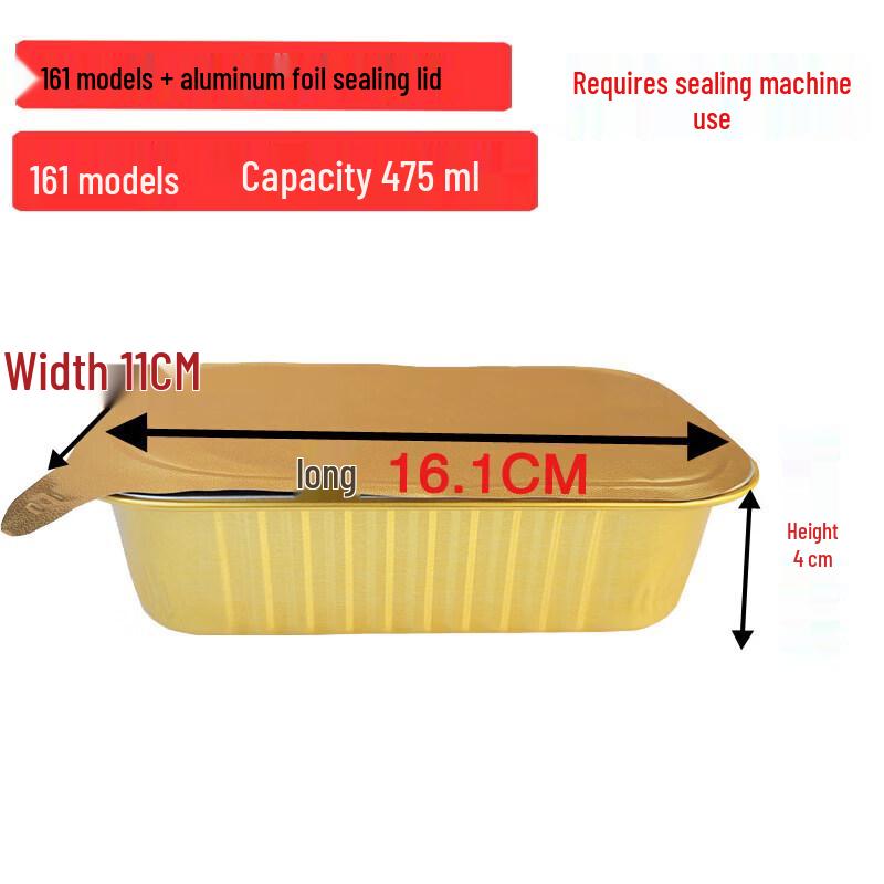 Qiwei Leak-Proof Gold Aluminum Foil Food Container