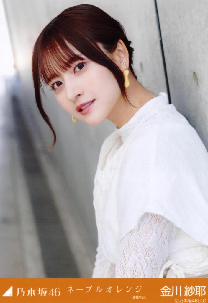 Nogizaka46 April 2025 Individual Raw Photo Set of 5 - Navel Orange MV - Saya Kanakawa