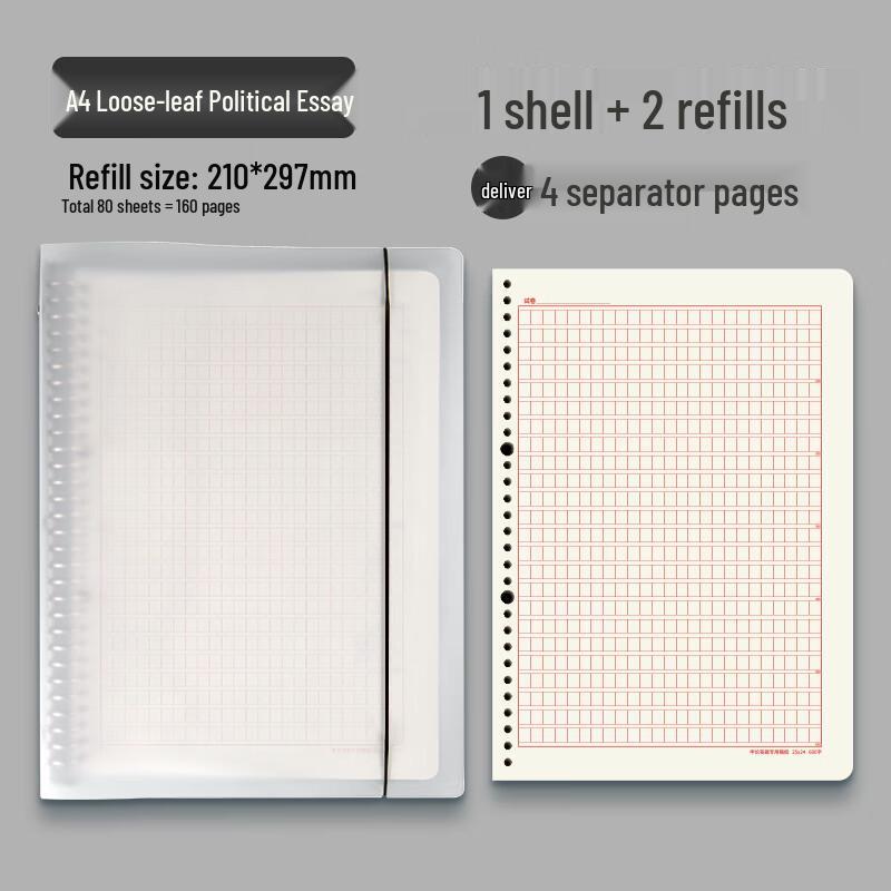 Dr. Dolly A4 Loose-Leaf Essay Writing Notebook Set A4