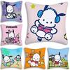 Cartoon Throw Pillow Covers Living Room Decoration Printed Sofa Cushion Cover Polyester Soft Pillowcase