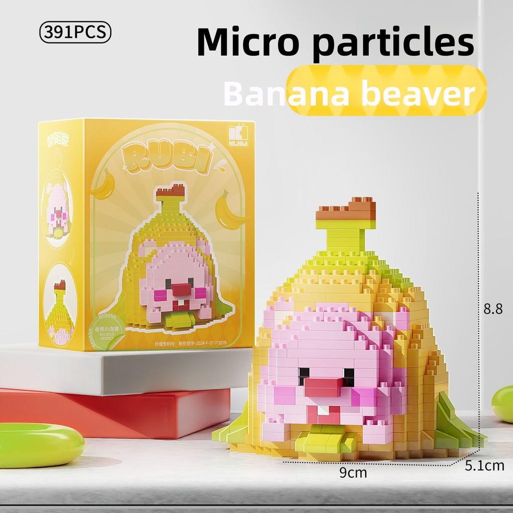 Loopy Fruit Design Puzzle Blocks Kit Children Educational Creative Gift Toys