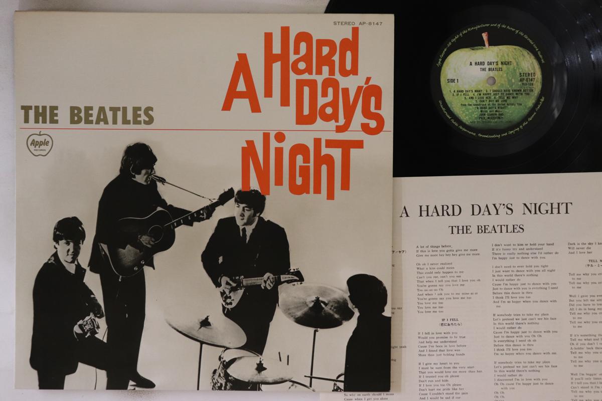 

LP Record - A Hard Day s Night (- Toshiba Emi) AP8147 APPLE 1973 Japan Rock