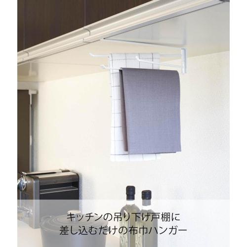 Yamazaki Under-Cabinet Dish Hanger, White, Approx. W1.5 X D26 X H9.5cm, Tower 7113
