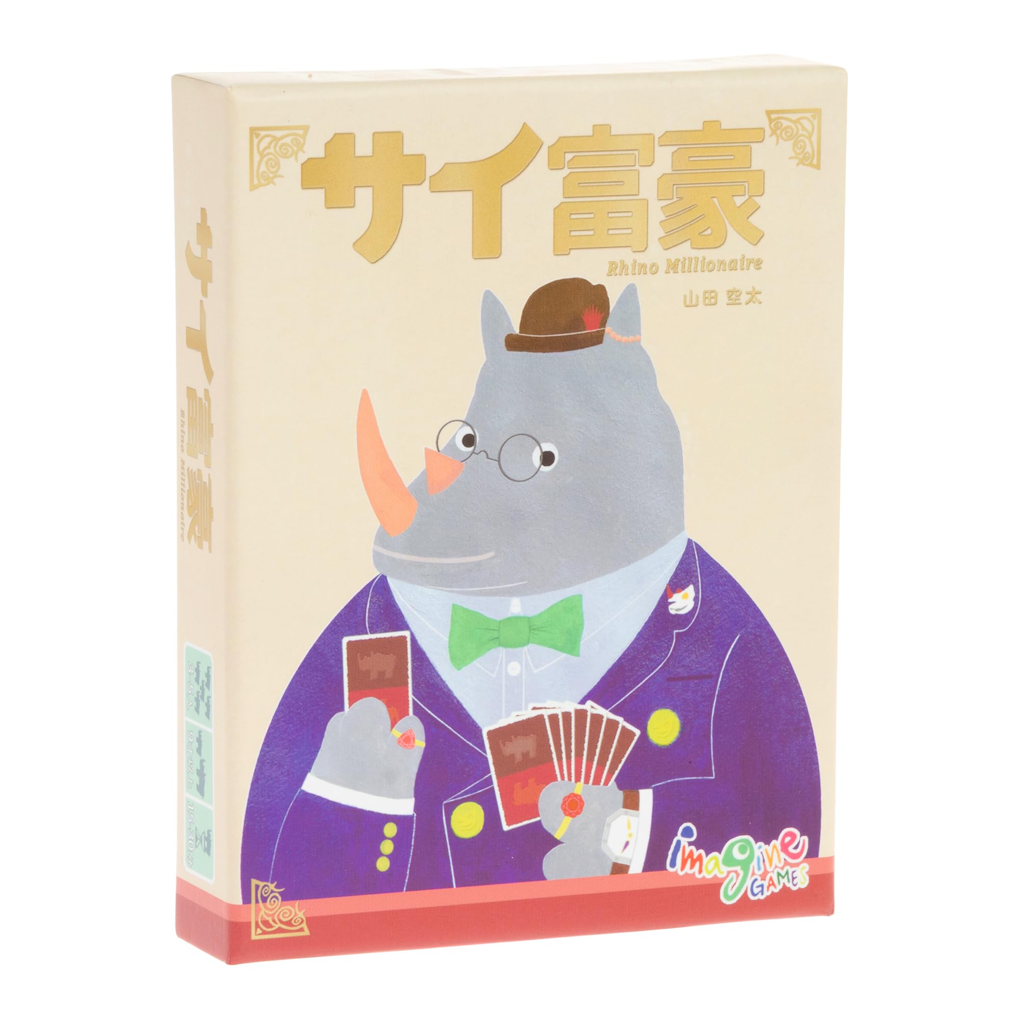 

Игры-воображения Сайфуго