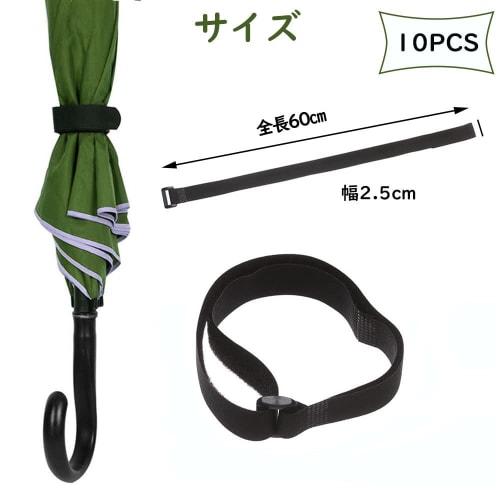 Samcos Cargo Tie Straps, 10-Piece Set, 2.5cm x 60cm, Velcro, Non-Slip, Non-Contracting, with Buckle, Multi-Purpose Tool, Adjustable Length, for Packin