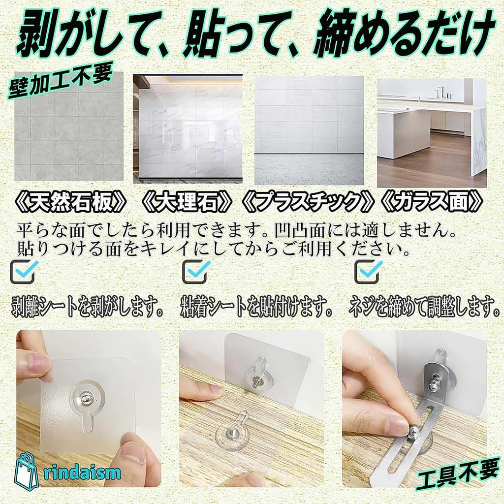 Rindaism Möbelhalter Set 4 Stück oder Erdbeben Bohren Nicht Notwendig Miete Transparent Klar Unauffällige Befestigungshalter für und Stahlregale Umkippen [Video