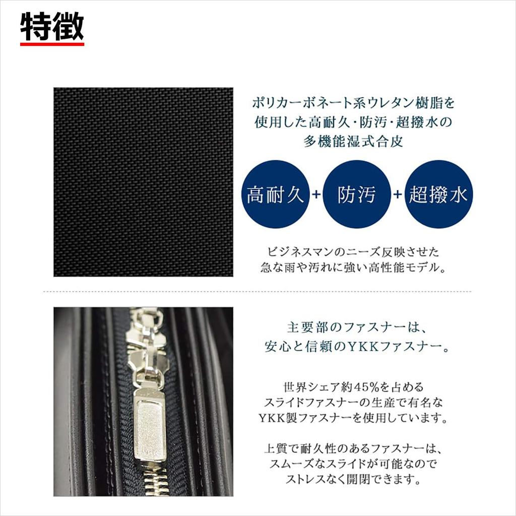 Business Bag for Large Opening Highly Durable Compatible with B4 Made In Produced In Toyooka Shin Set of 2 Cable Bands Tm0161 Men, Type,