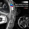Hot 2025 For BMW M X1 X3 X5 X6 G20 G30 F10 F15 F30 X7 E39 E46 E87 E90 E92 TPU Stylish Car Carbon fiber  Steering Wheel Cover Acc