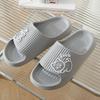 Cute EVA Non-Slip Indoor Slippers for Couples - Summer Sandals for Men & Women
