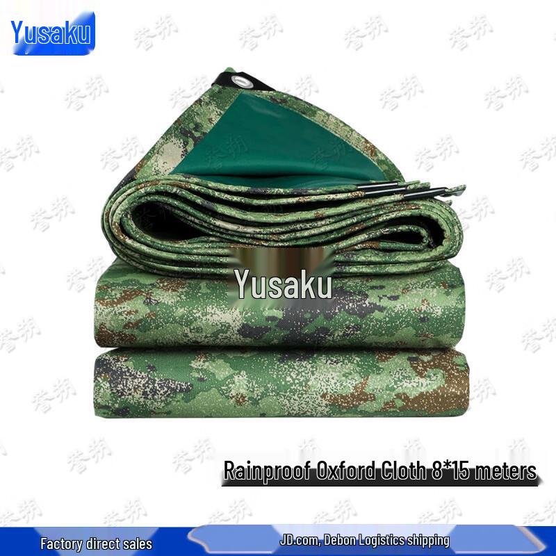 Yushuo Starry Jungle Camouflage Waterproof Tarp