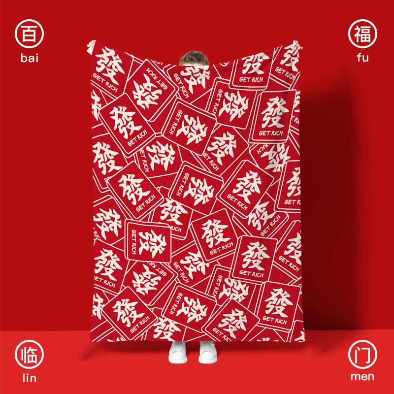 

Red festive patterns digital-printed polyester Bedroom velvet flannel cover blanket Fleece soft sofa cover blankets for beds 75x90cm