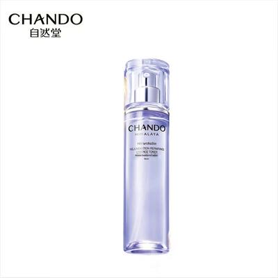 Little Purple Bottle Repair Essence Toner