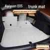 Q05 Rear Trunk TPE Mat for Chang'an Model 26 - Car Interior Accessories