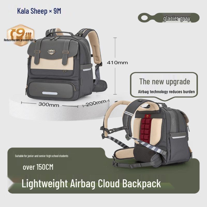 KALA·Y Cloud Decompression Schoolbag