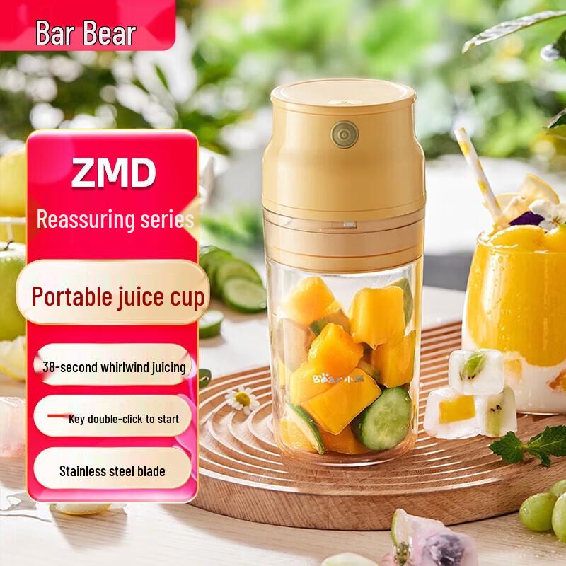 Bear Portable Mini USB Rechargeable Juicer Cup CN plug (adapter included)