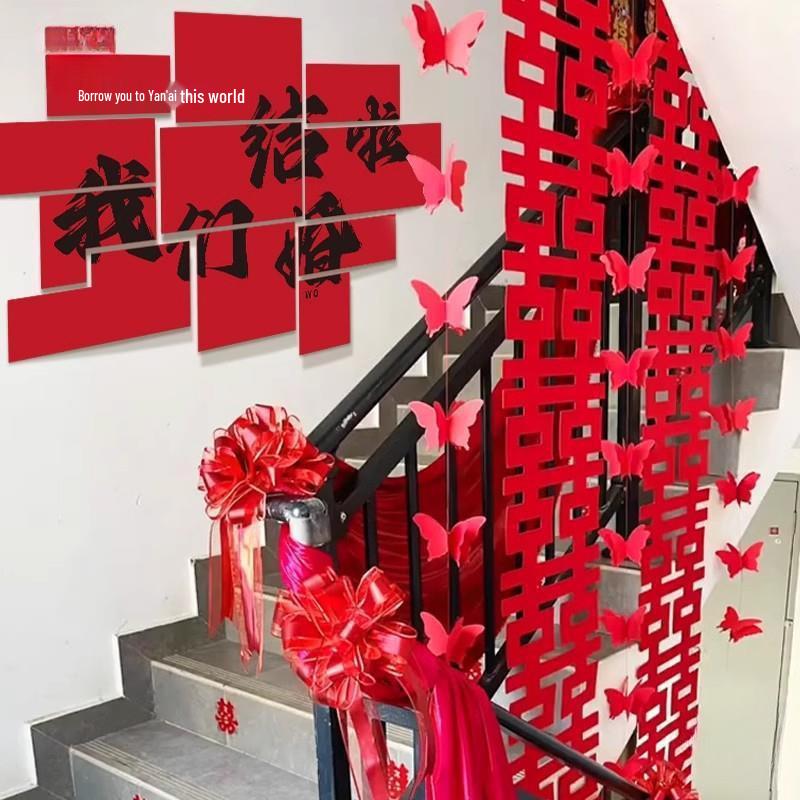 Wedding Festive Staircase Wall Decoration for Living Room and Newlywed Home