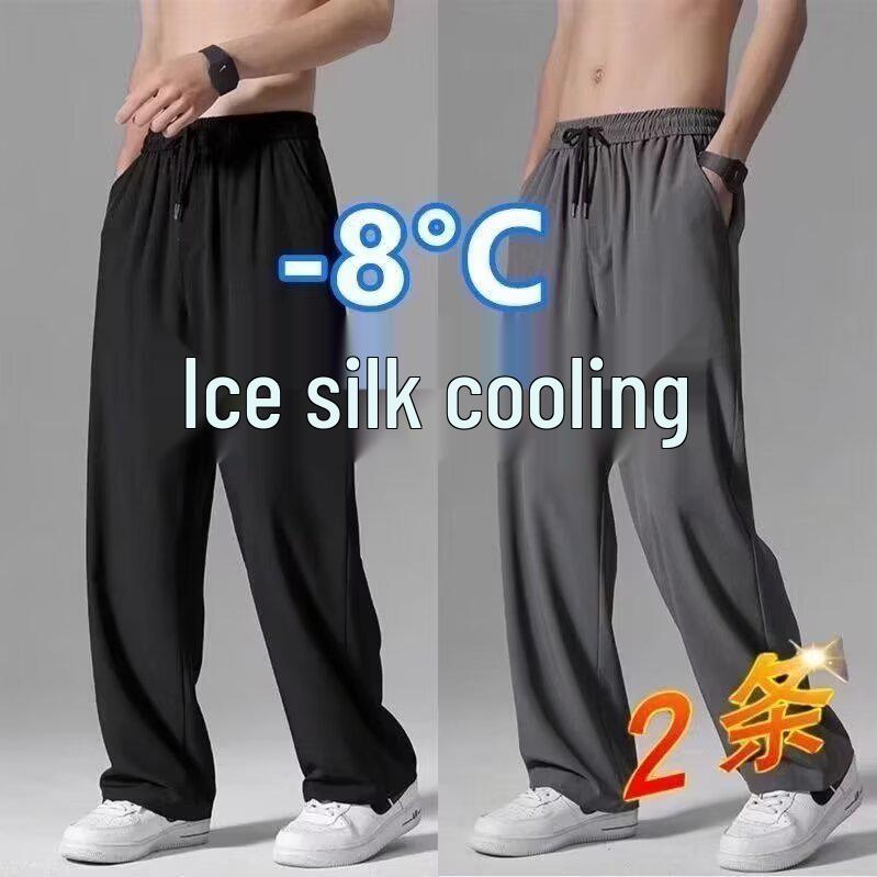 Men's Summer Ice Silk Wide-Leg Pants: Breathable, Casual, Trendy, Loose-Fit Straight-Leg Trousers