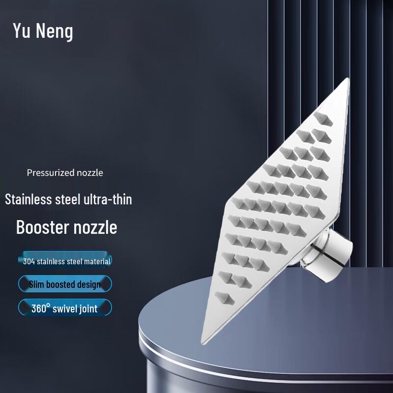 YUNENG 304 Stainless Steel Ultra-thin Pressurized Shower Head