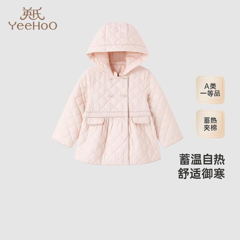 

YEEHOO Girls Winter Padded Windbreaker Jacket 80CM