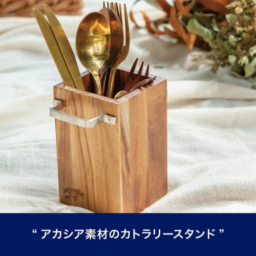 Dulton Acacia Cutlery Stand, Acacia Wood Cutlery Stand with Handle, Height 130mm, Width 120mm, Depth 80mm, K19-0108