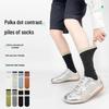 Women's Breathable Cotton Polka Dot Ruffle Mid-Calf Socks: Trendy, Slimming, Versatile for Spring & Summer