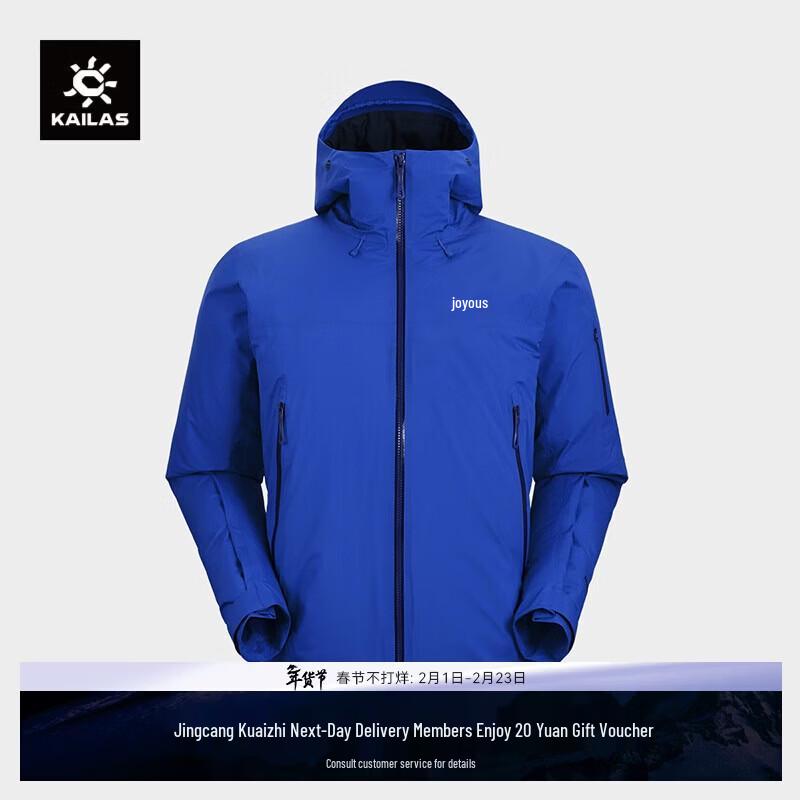 

Kailas Bogeda PLUS ApexHeat 3L Waterproof Hardshell Jacket L