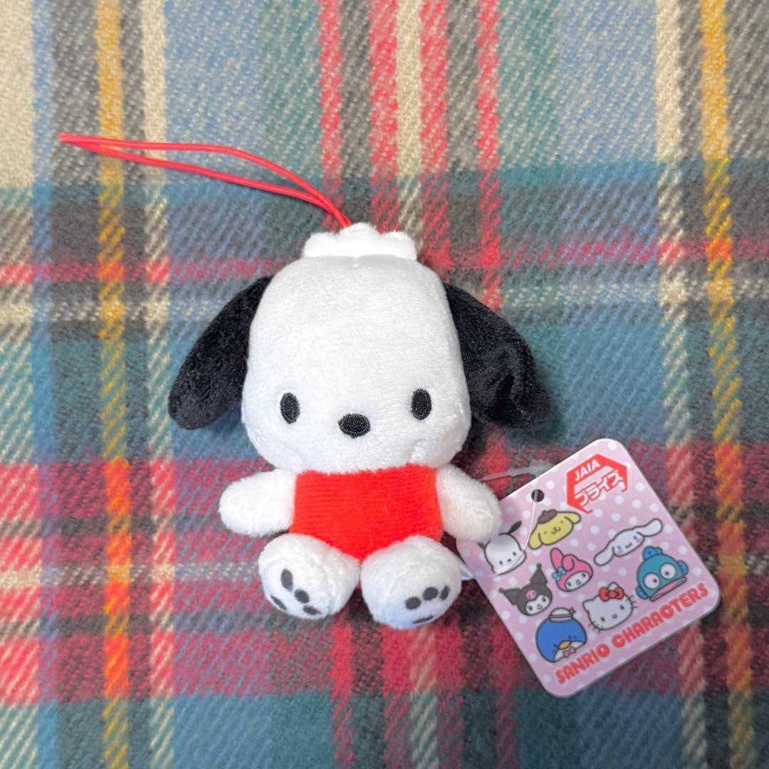 Pochacco Sanrio Characters Mascot DX Prize
