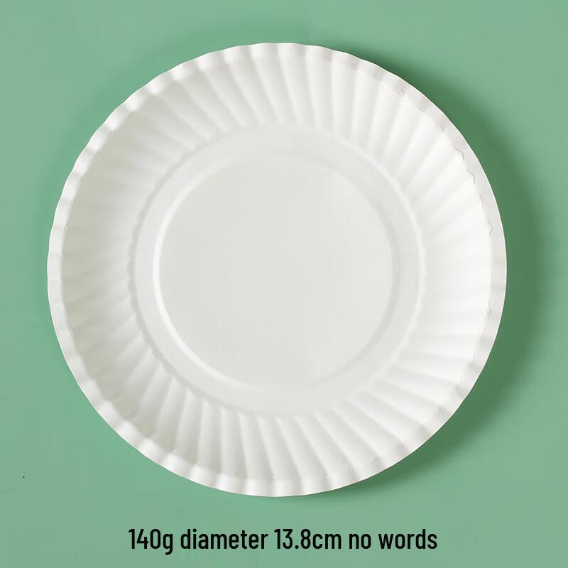 Shixun Disposable Pulp Cake Tasting Plates