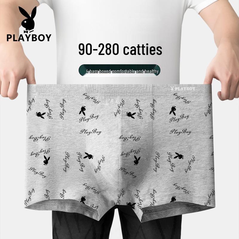 Playboy VIP Men's Plus Size Cotton Antibacterial Boxer Briefs