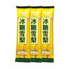 Rock Candy Snow Pear Tea Instant Drink Powder Easy Mix Healthy Beverage