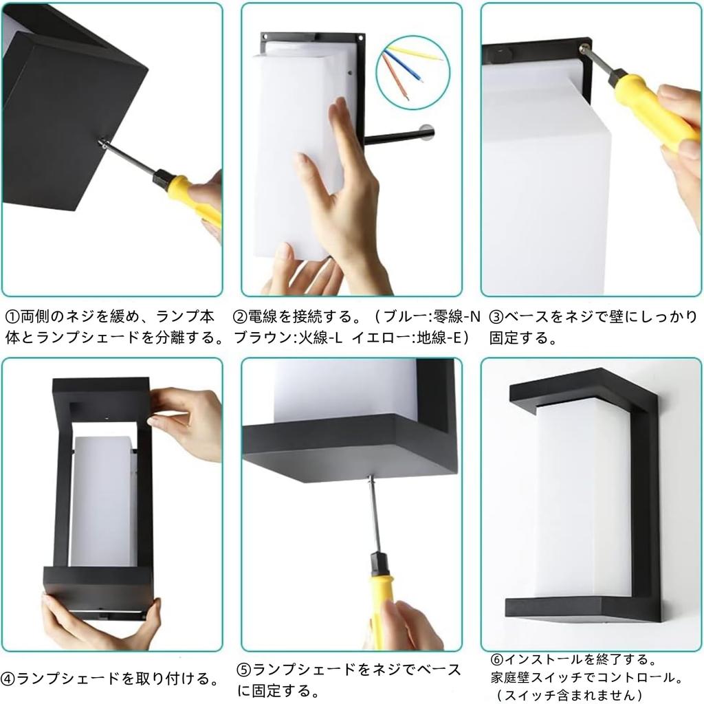 Lightess LED Entryway Light, Sealed IP65 Waterproof Wall Light, Security Light, Bracket Light, Wall-Mounted Light, Porch Light, Lighting Fixture,