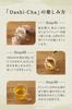 Ajinomoto Dashi Tea 3 15 Drinking Dashi Petit Drip Caffeine Free by Chef Hasegawa of Michelin 2 Star Dashi-Cha Assortment, Types, Servings, Soup,