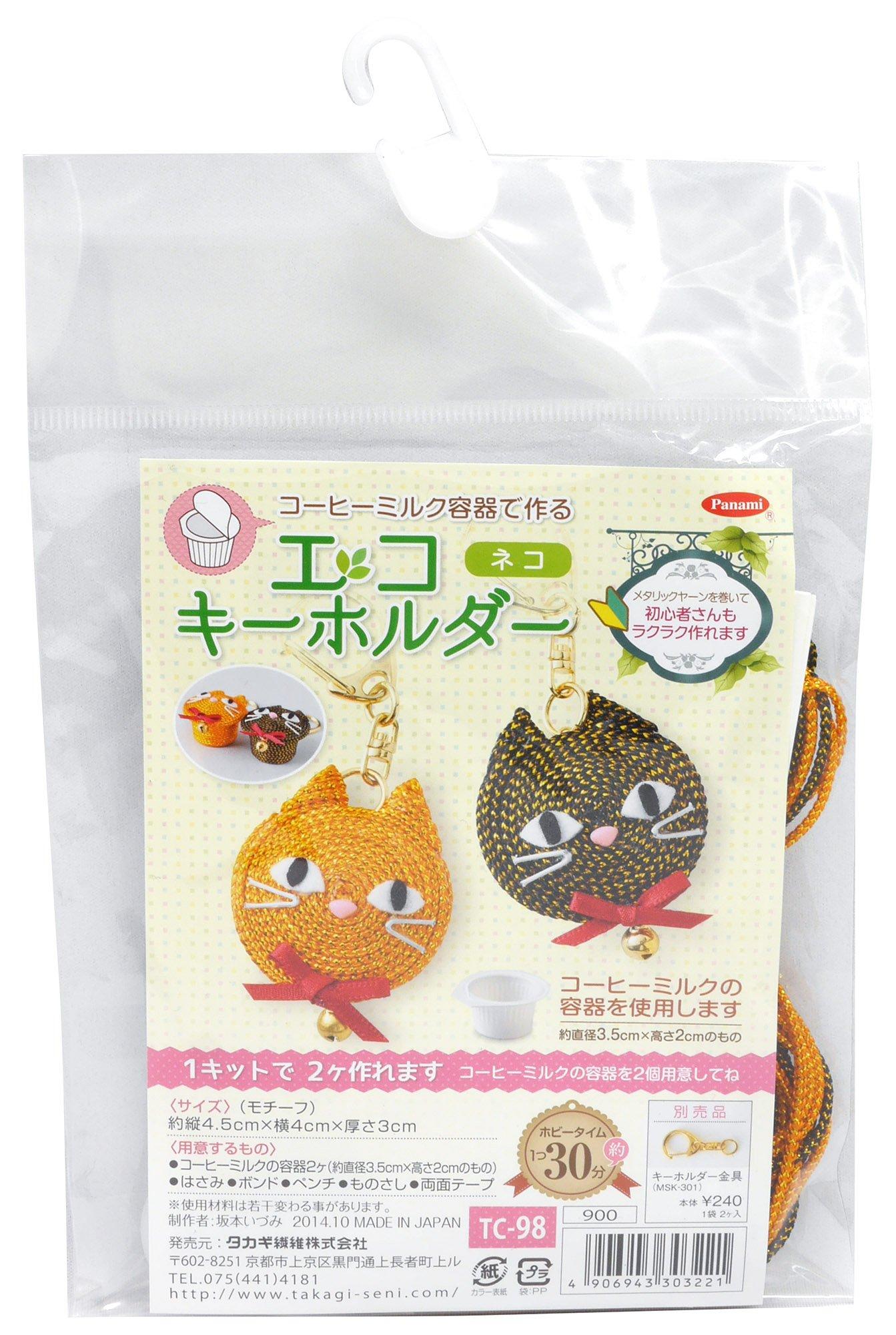 

Panami Metallic Yarn Kit Eco Keychain Cat TC-98