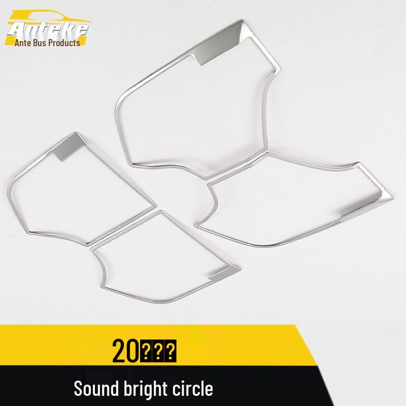 Compatible Breeze Audio Speaker Decorative Frame Stainless Steel Cover Stickers for 20 Models