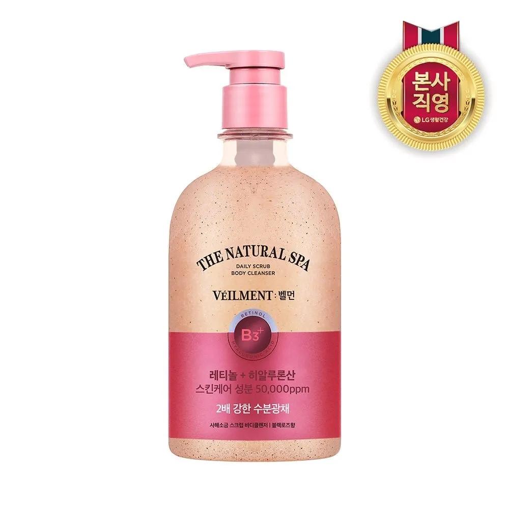 VEILMENT Spa Hydration & Radiance Body Wash Black Rose 600ml