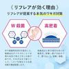 Mentholatum Body Refrear Deodorant Liquid 50mL (Antiperspirant Direct Application Roll-On Type Effective Against Odors Such as Armpit Odor Contains