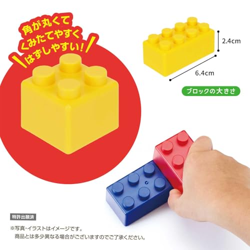 Kawada Large Diamond Blocks First Block Play Bucket, Ages 1.5 and Up, Block Toy, OD-01