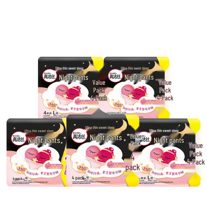 Kotex Night Sleep Pants