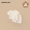 MOMOCO Boys' Summer Casual Woven Set