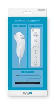 Wii Remote Plus Pack Add-on (Shiro)